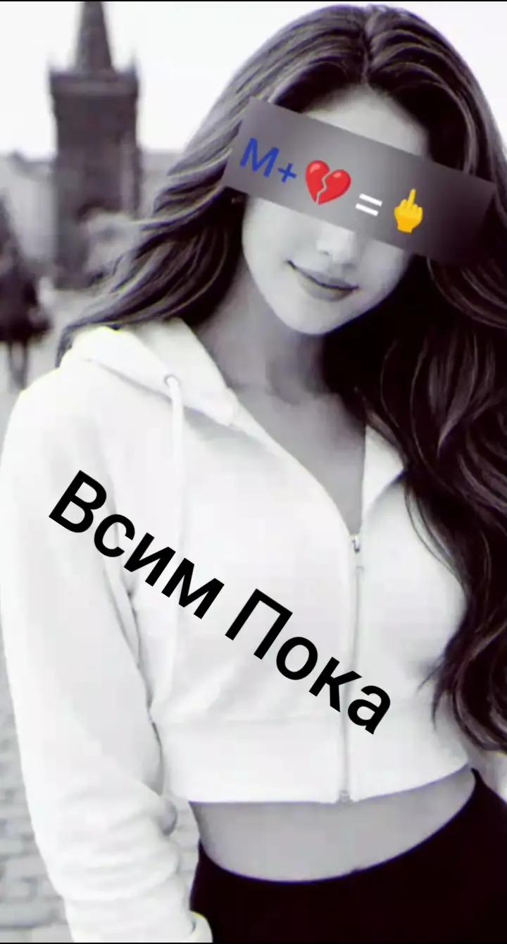@🌹 Милла 🌹