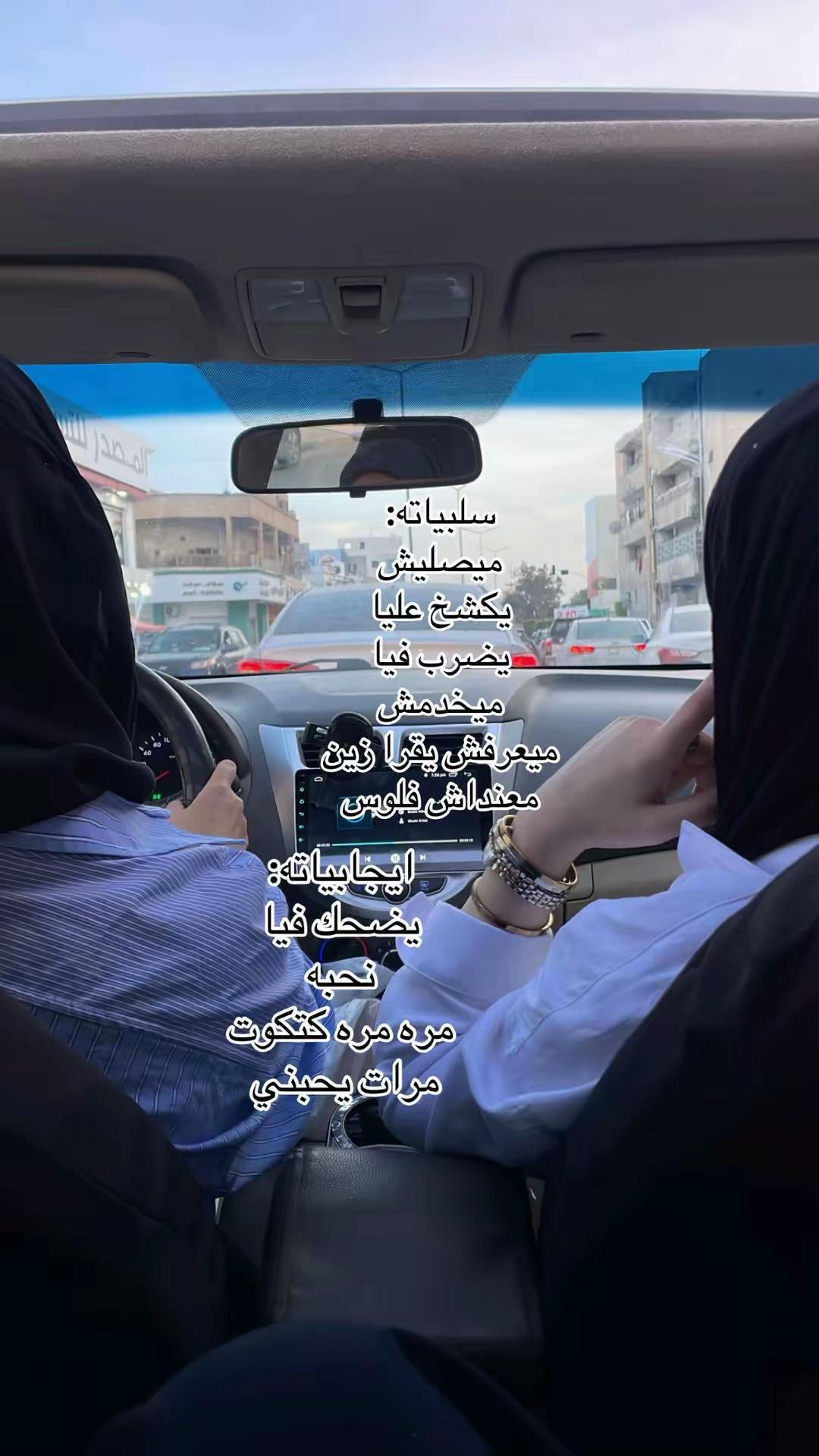 @Mira.abush3👸🏻❤️