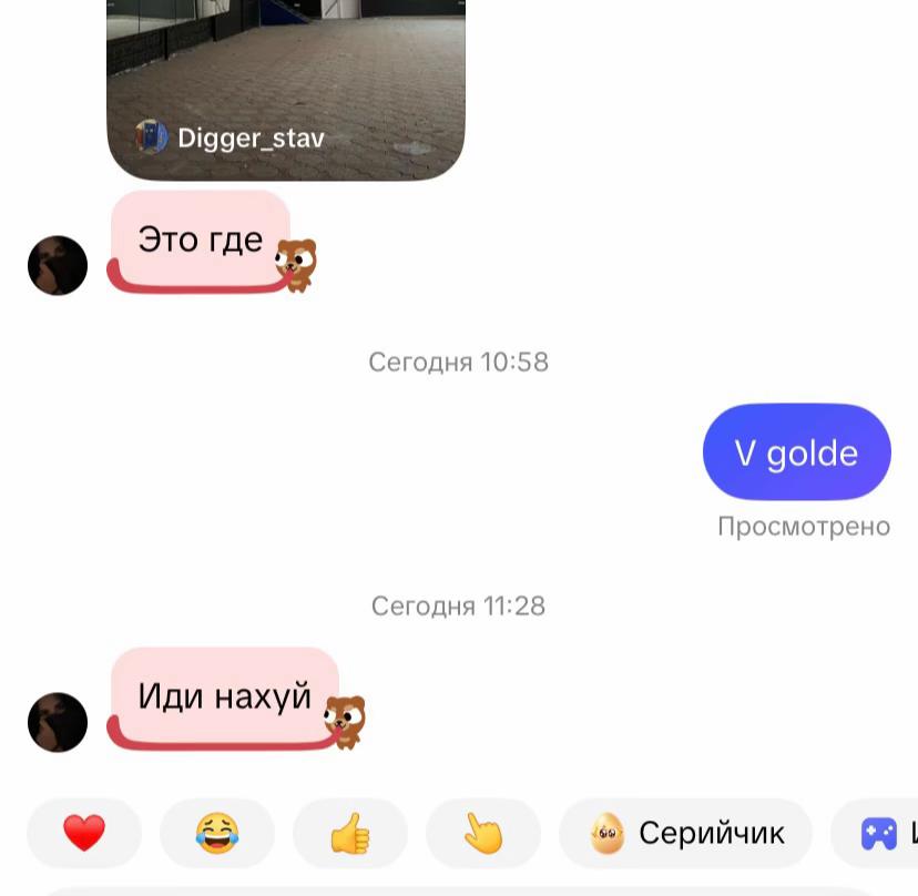 @Digger_stav