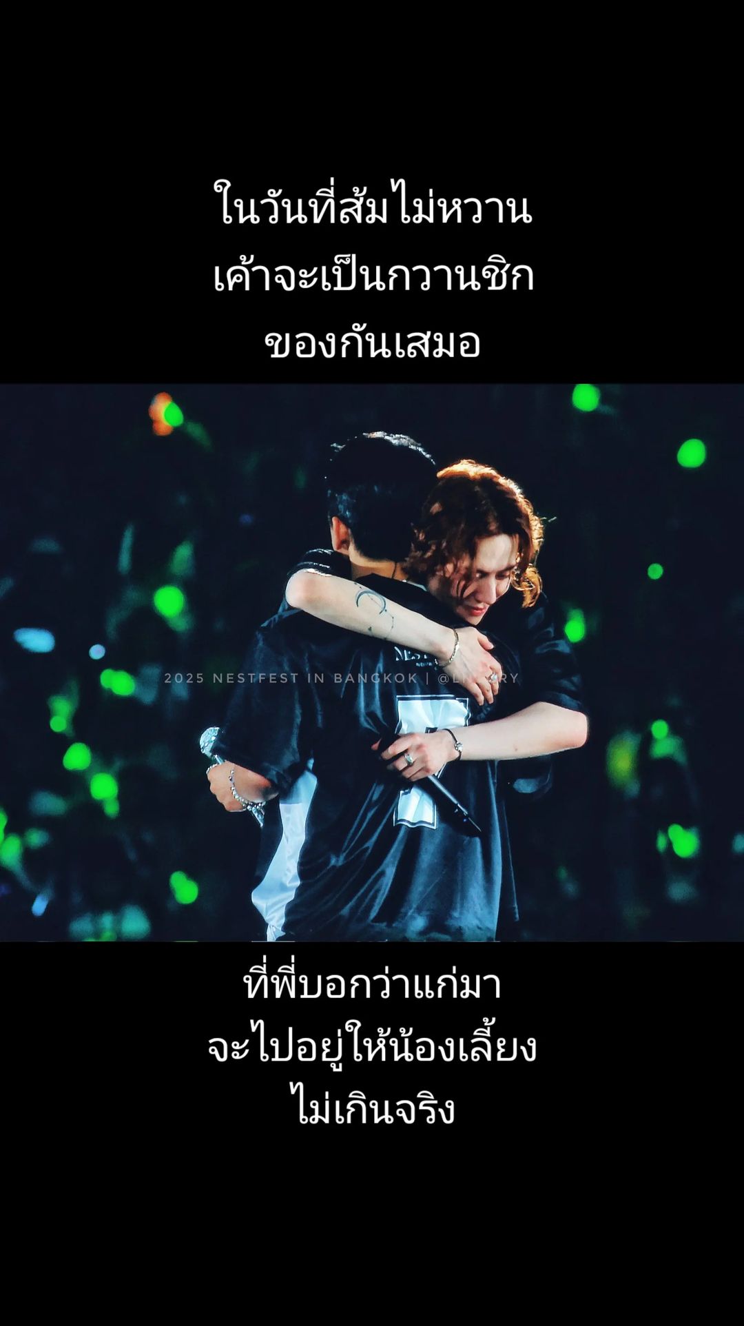 @Achariyaporn Namdee