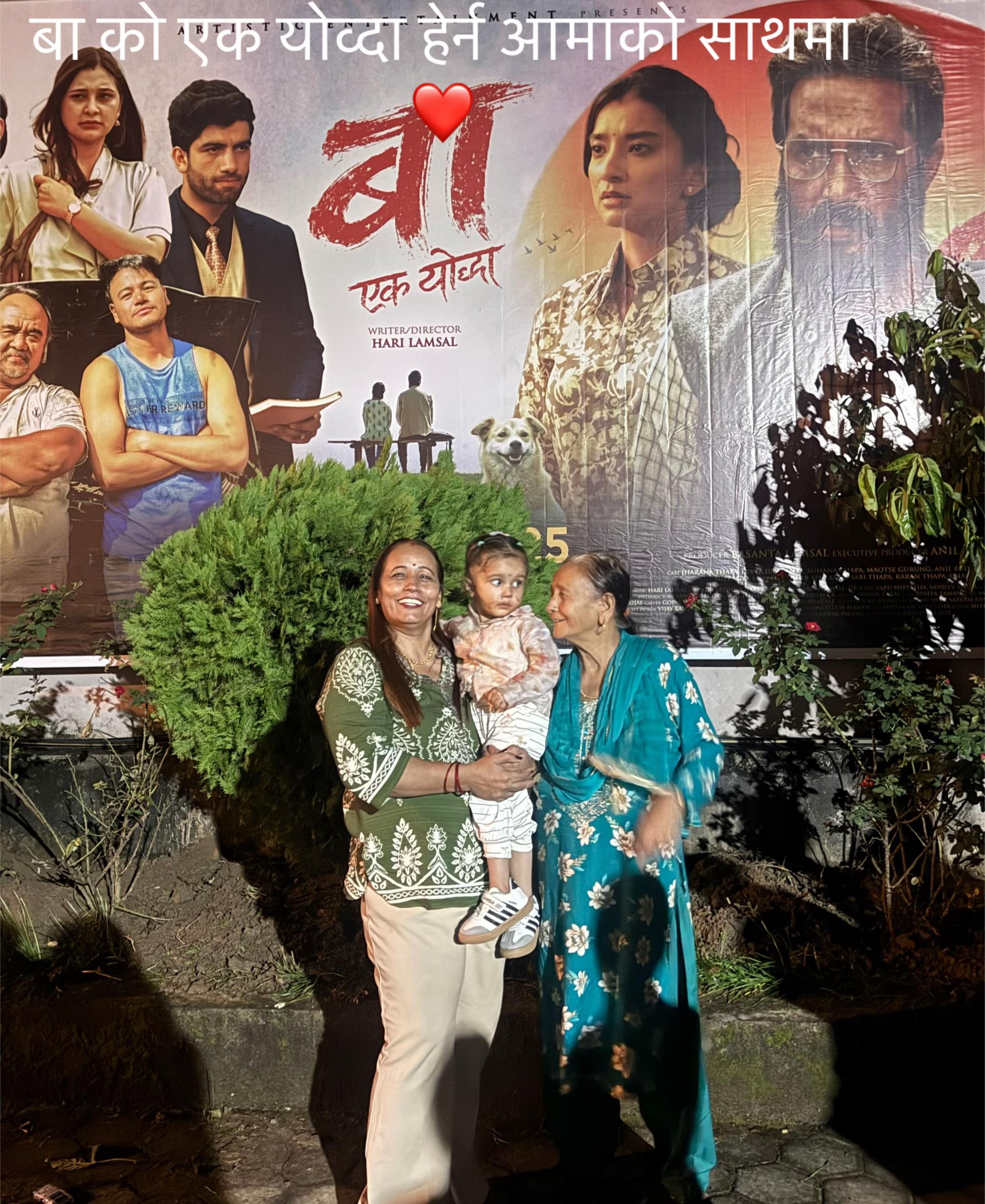@Anisha Lamichhane