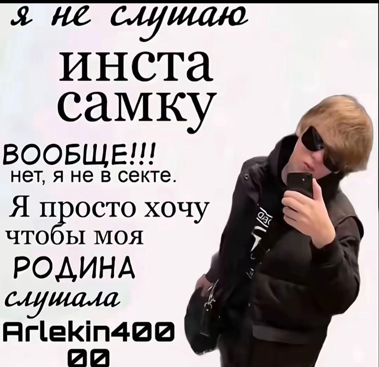 @хинков#Японец🌿🥶