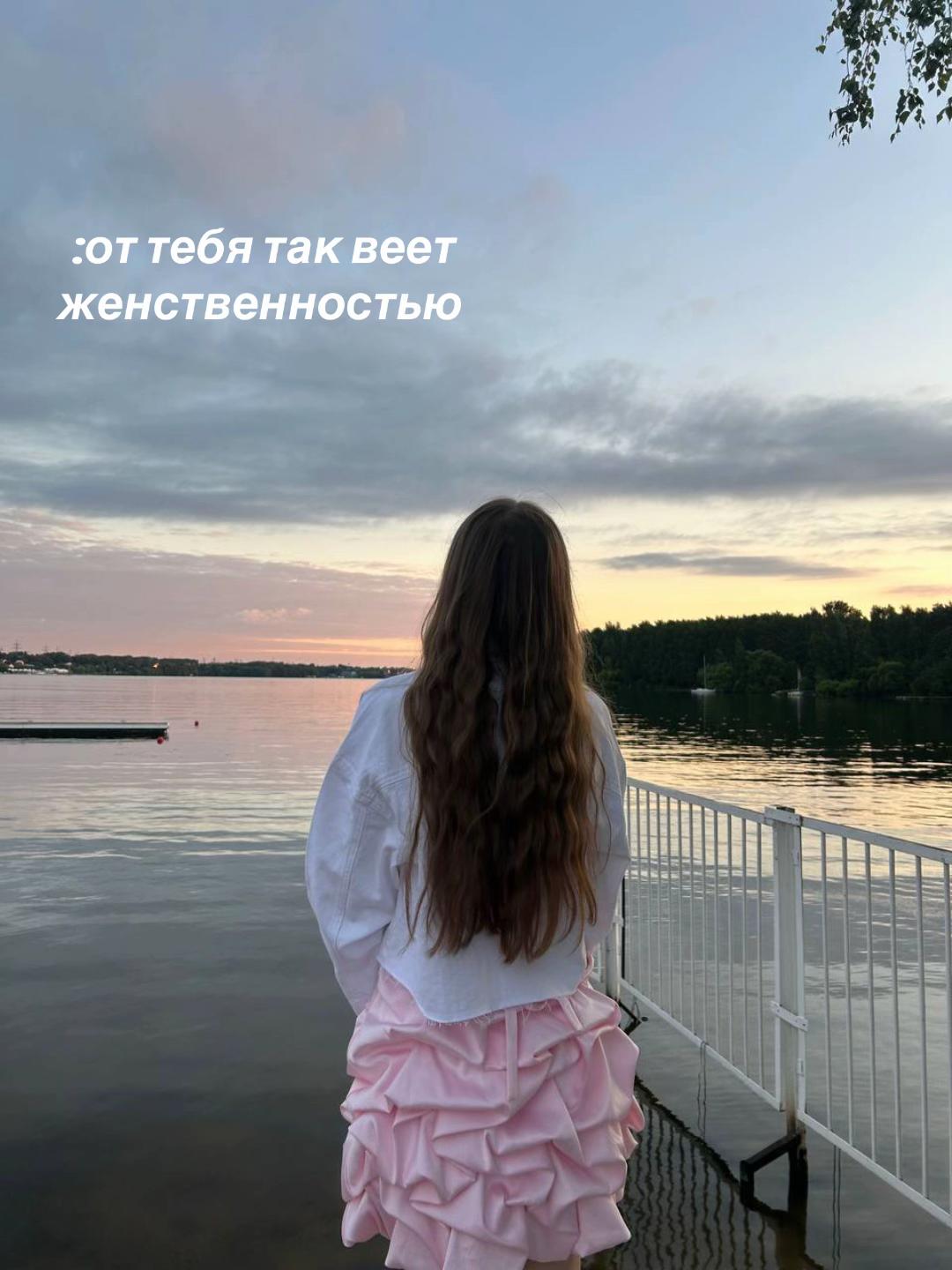 @eylnika
