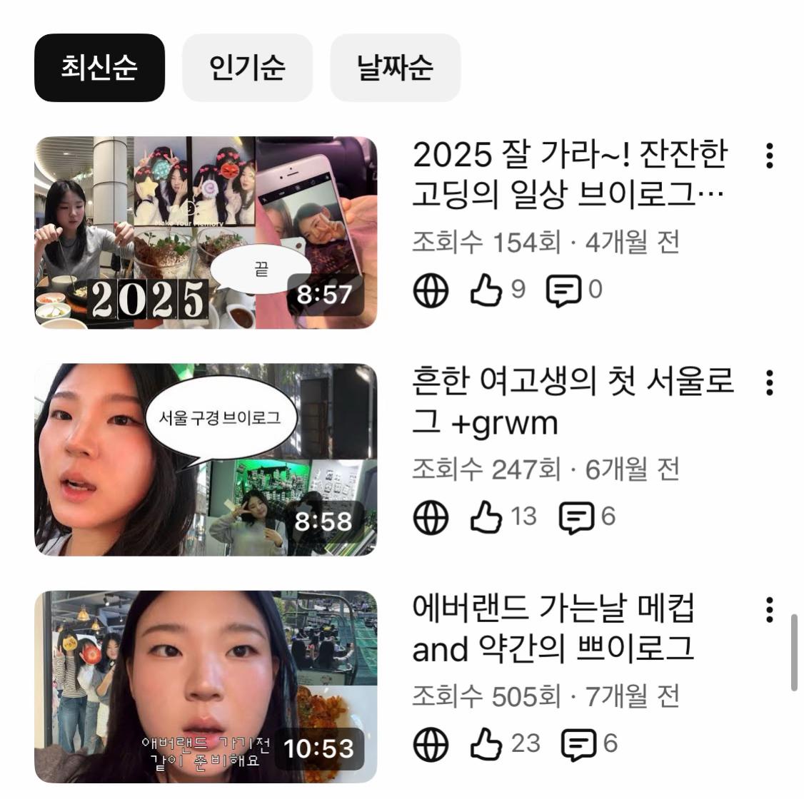 @서골치