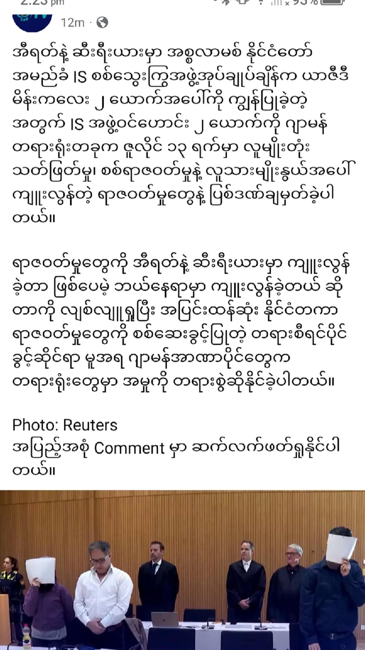 @❤️MOHDကိုလှဝင်း♥️