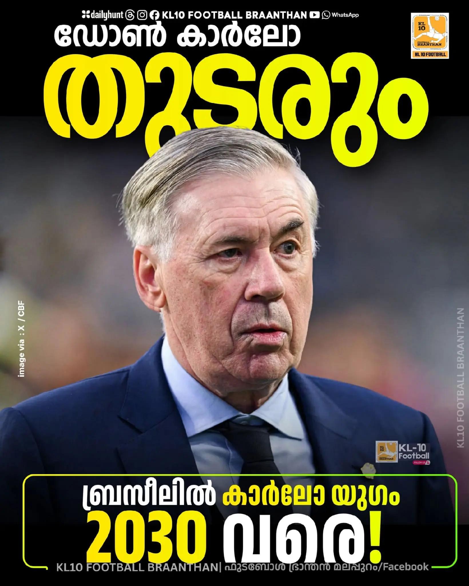 @KL 10 FOOTBALL