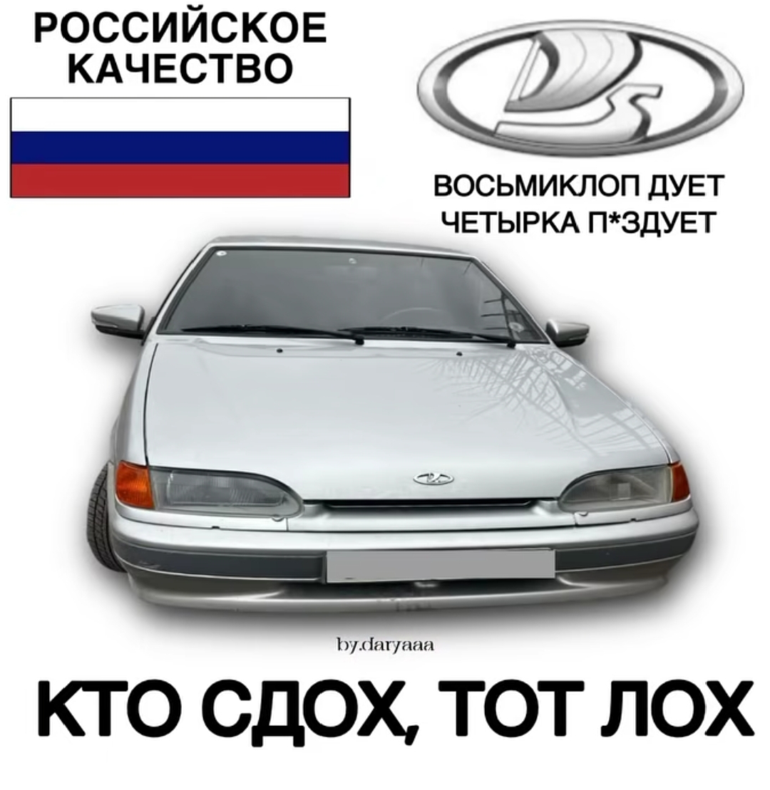 @Саша Волк