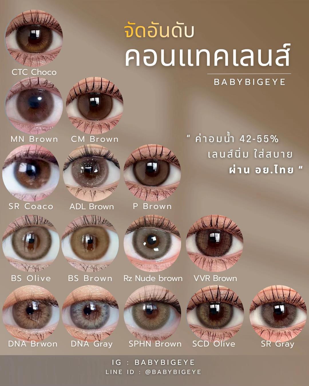 @Babybigeye Official