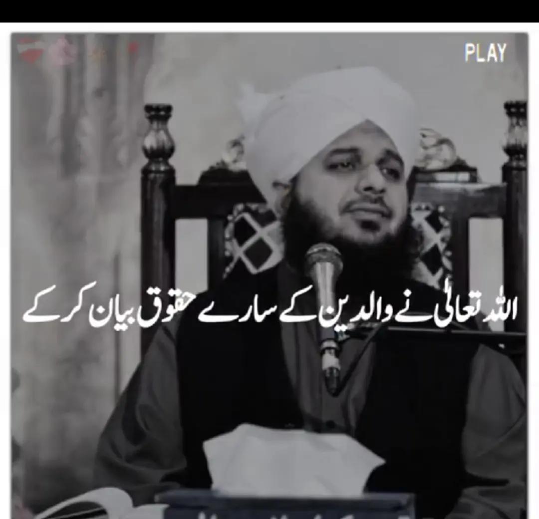 @☝️🥺🤍`&deg;جانم محمدﷺ &deg;`💚🥺🙌