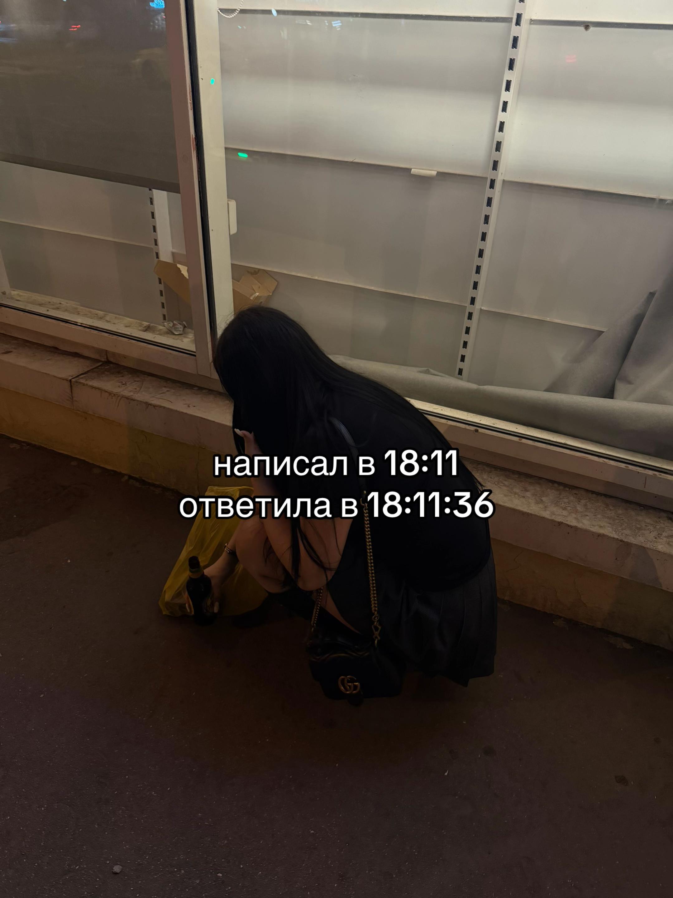 @я ария