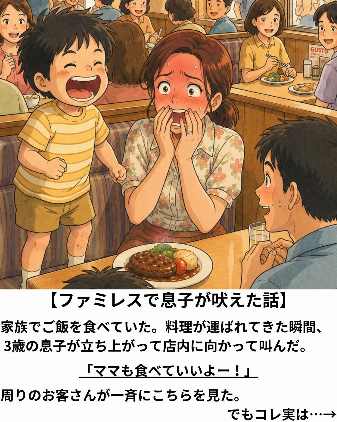 @パピーいしがみ