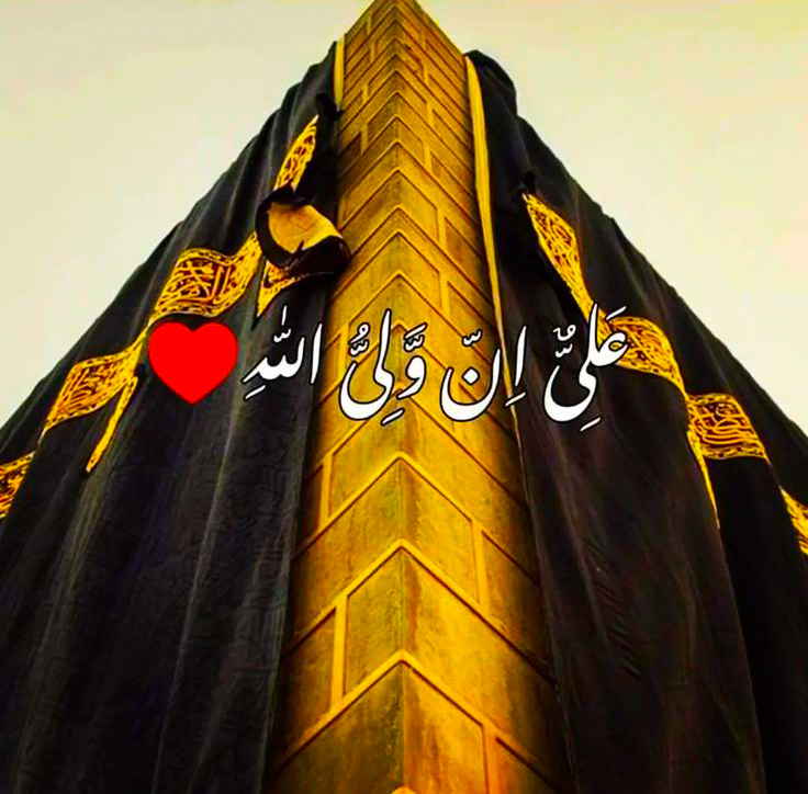 @🍂SALAM YA MUHAMMAD🍂