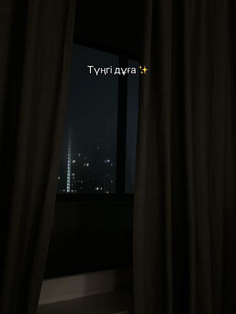 @Көркем Дұғалар🤲🏻❤️