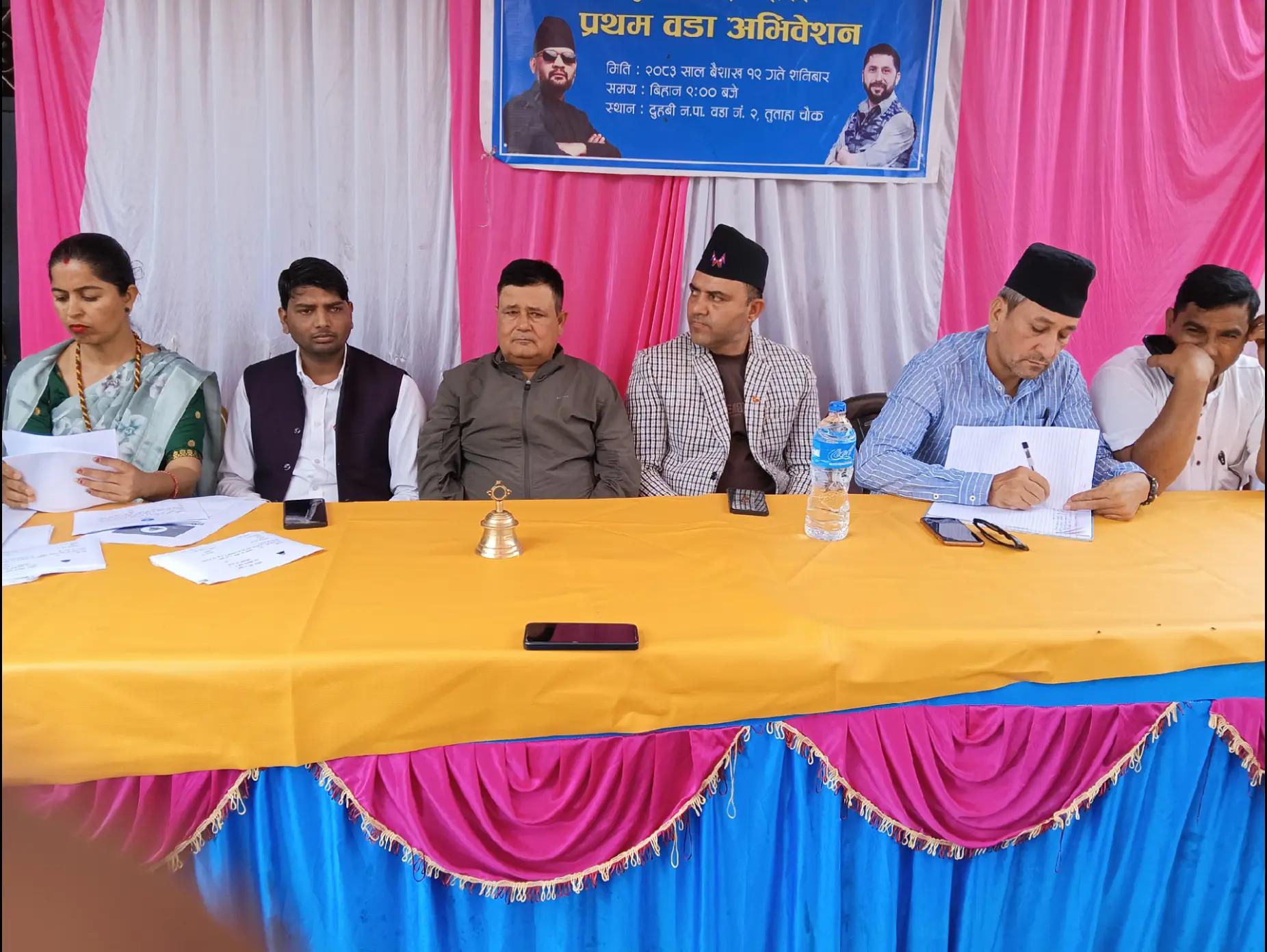 @Yadav Koirala