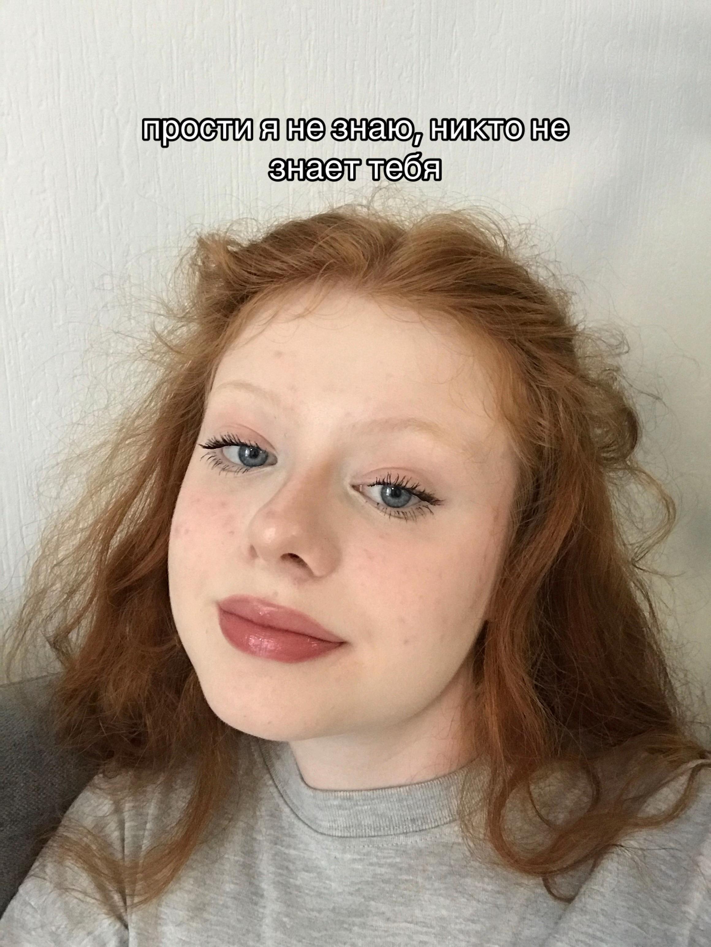 @Настаси