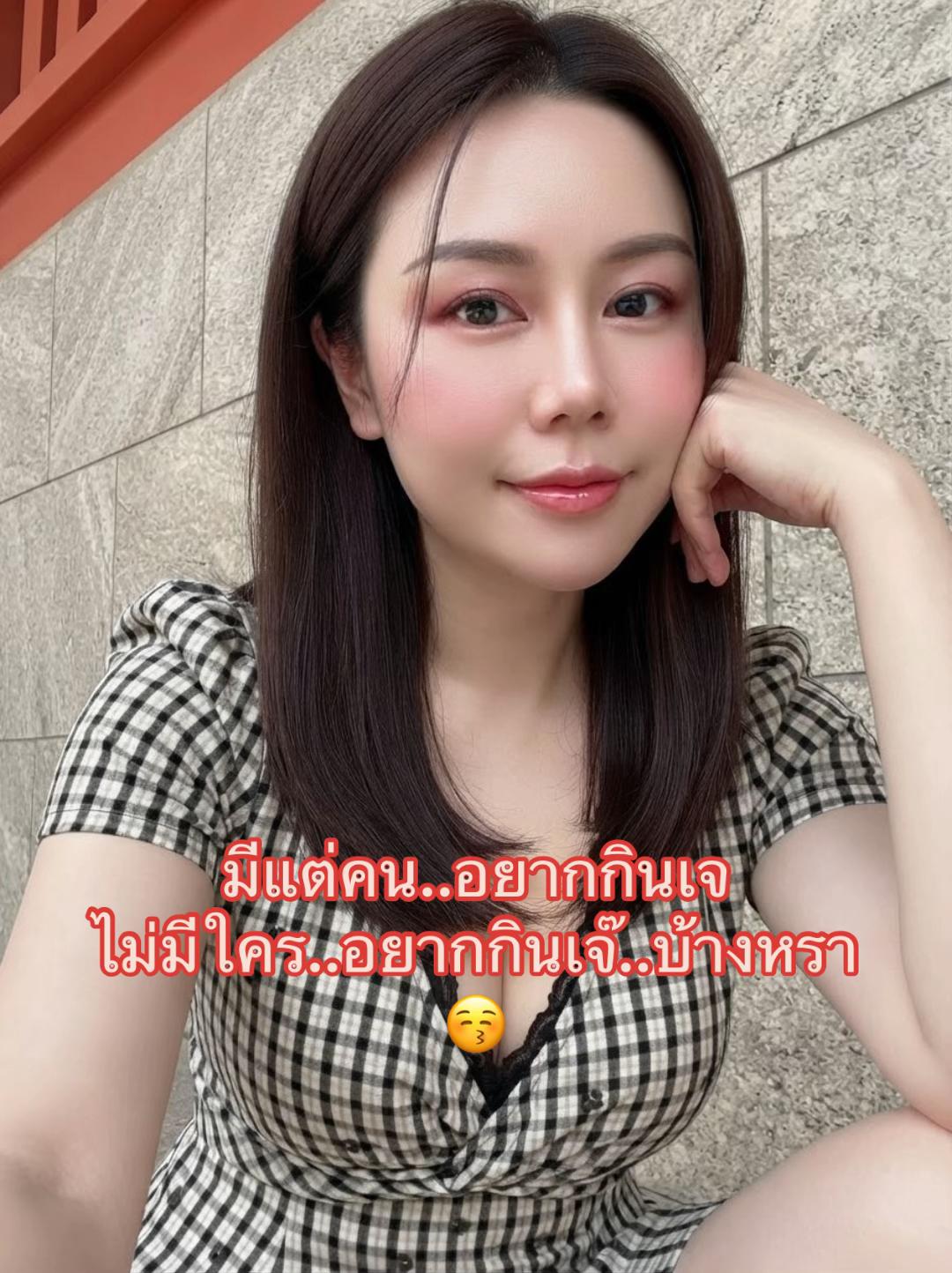 @ฉันชอบแกงเขียวหวาน