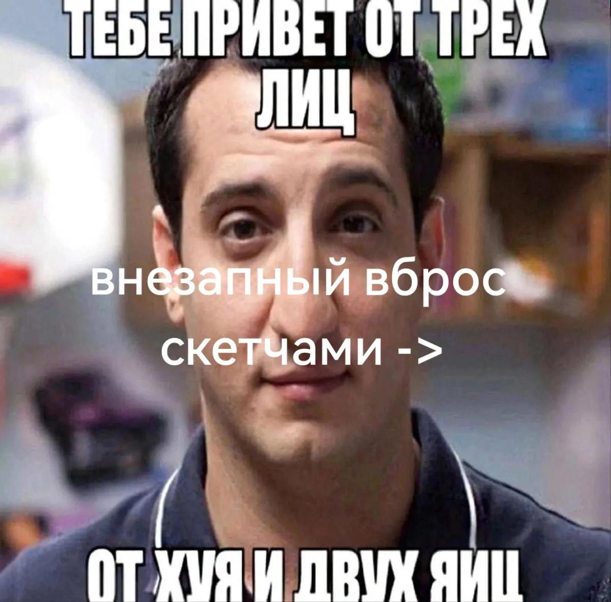 @goriachie trusi
