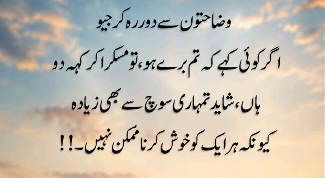 @گہری چپ