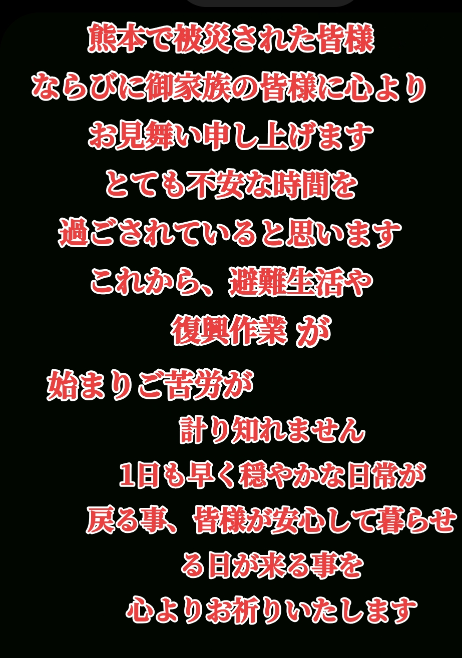 @万年　蘭