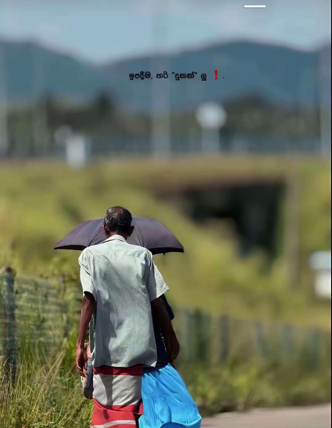 @උමේ|UME 🤍"