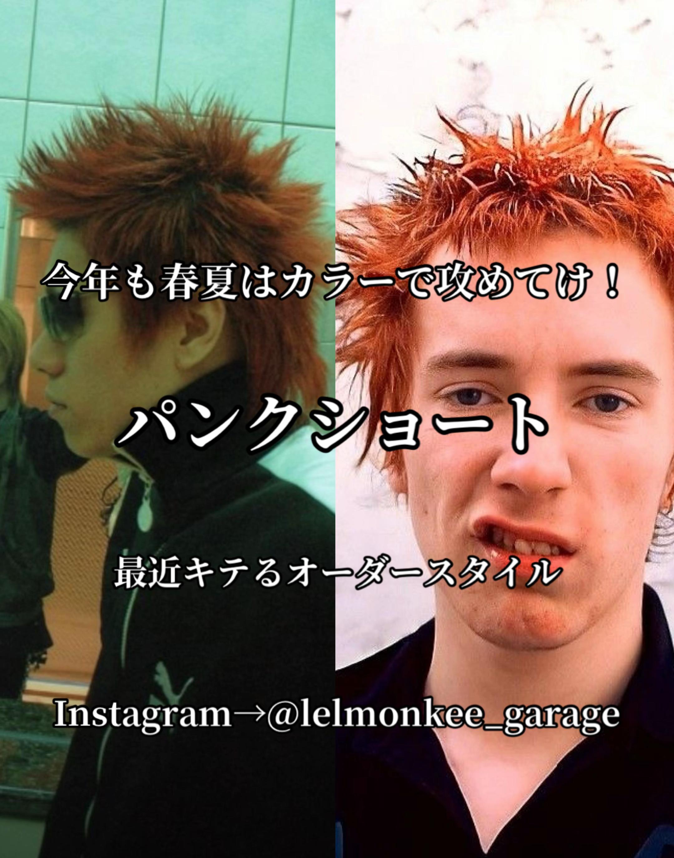 @レイ/東京/メンズショート