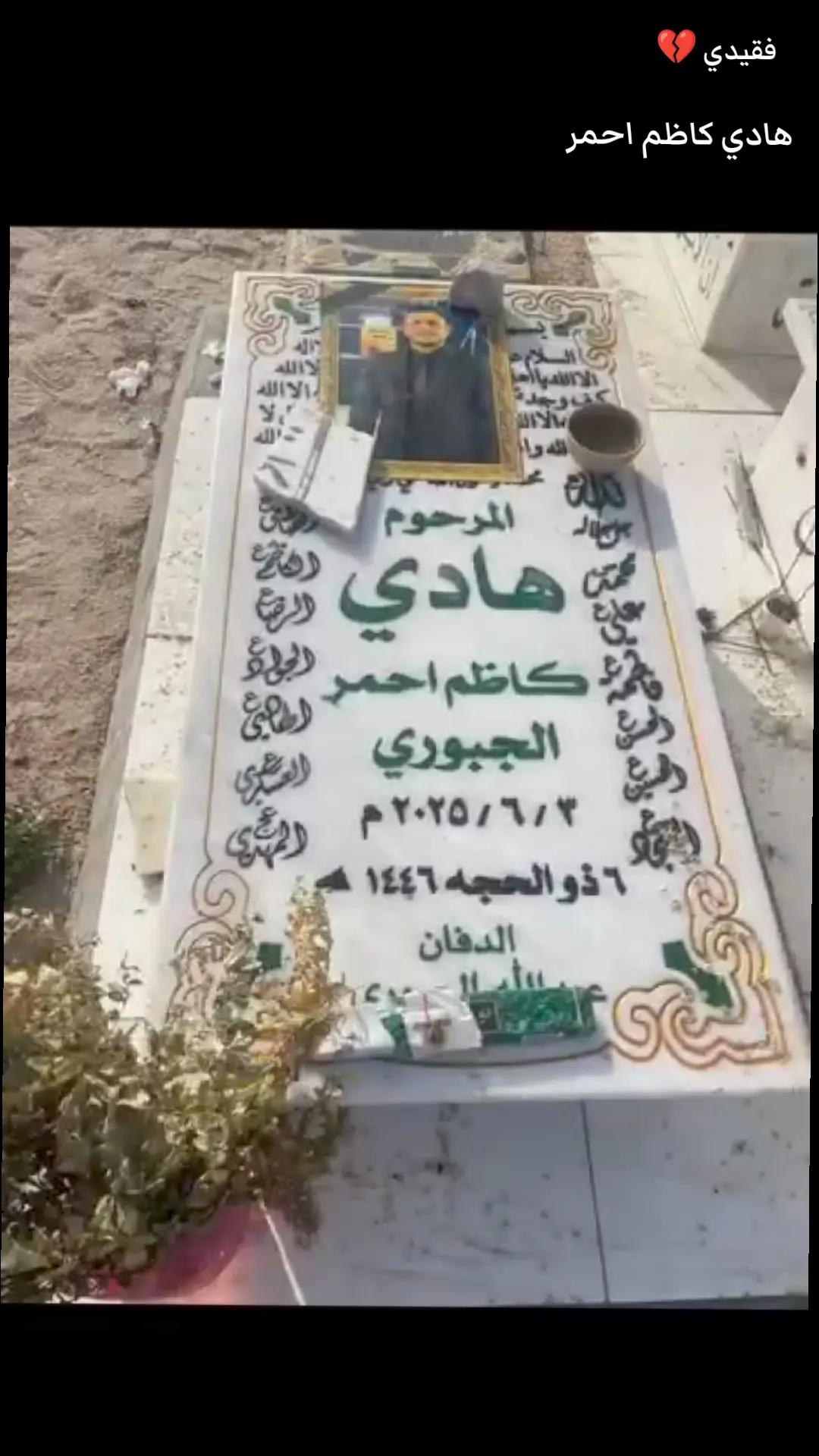 @كرار حيدر البارون✪