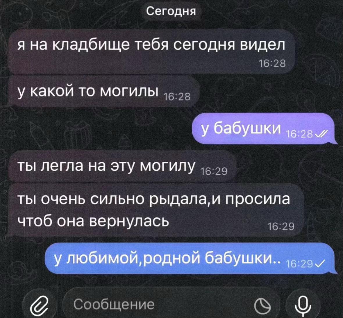 @Прошка67🐈⬛🪽