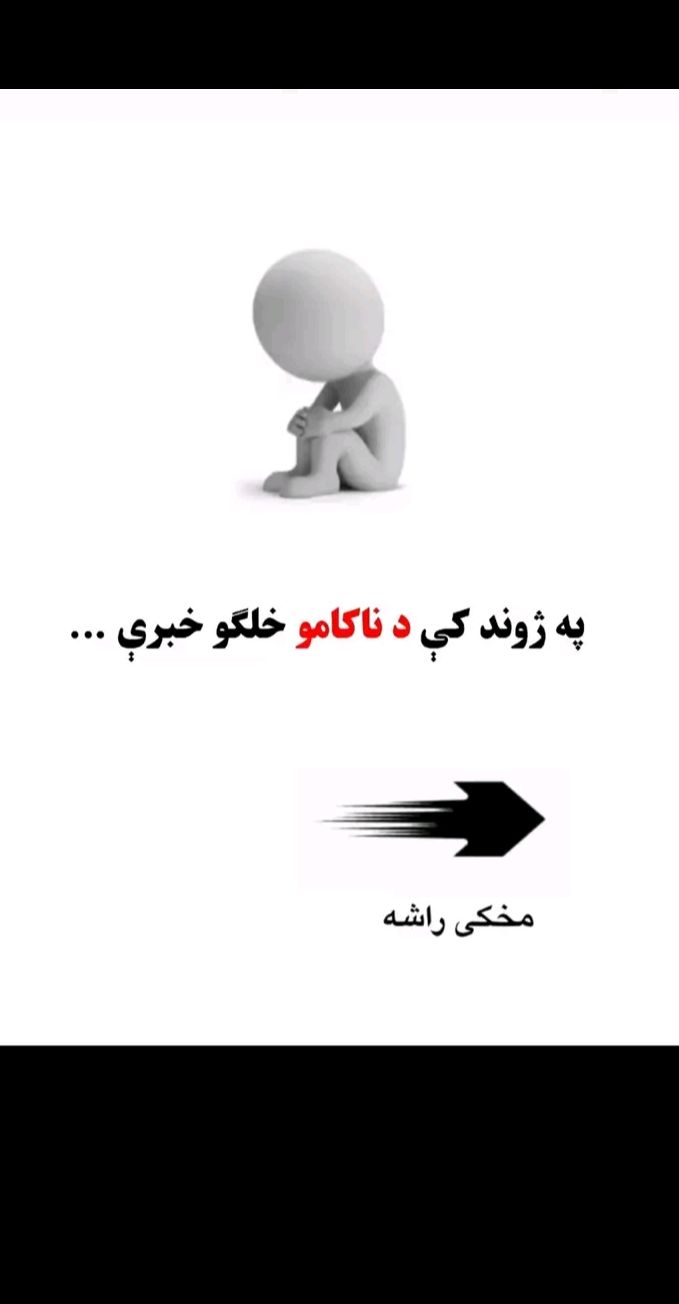 @ننګرهار ❣️
