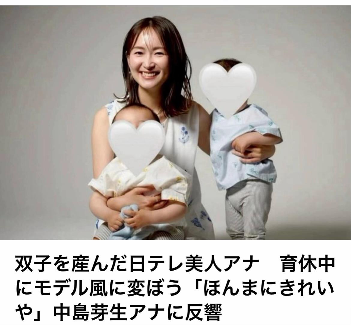 @The Voice Of Japan
