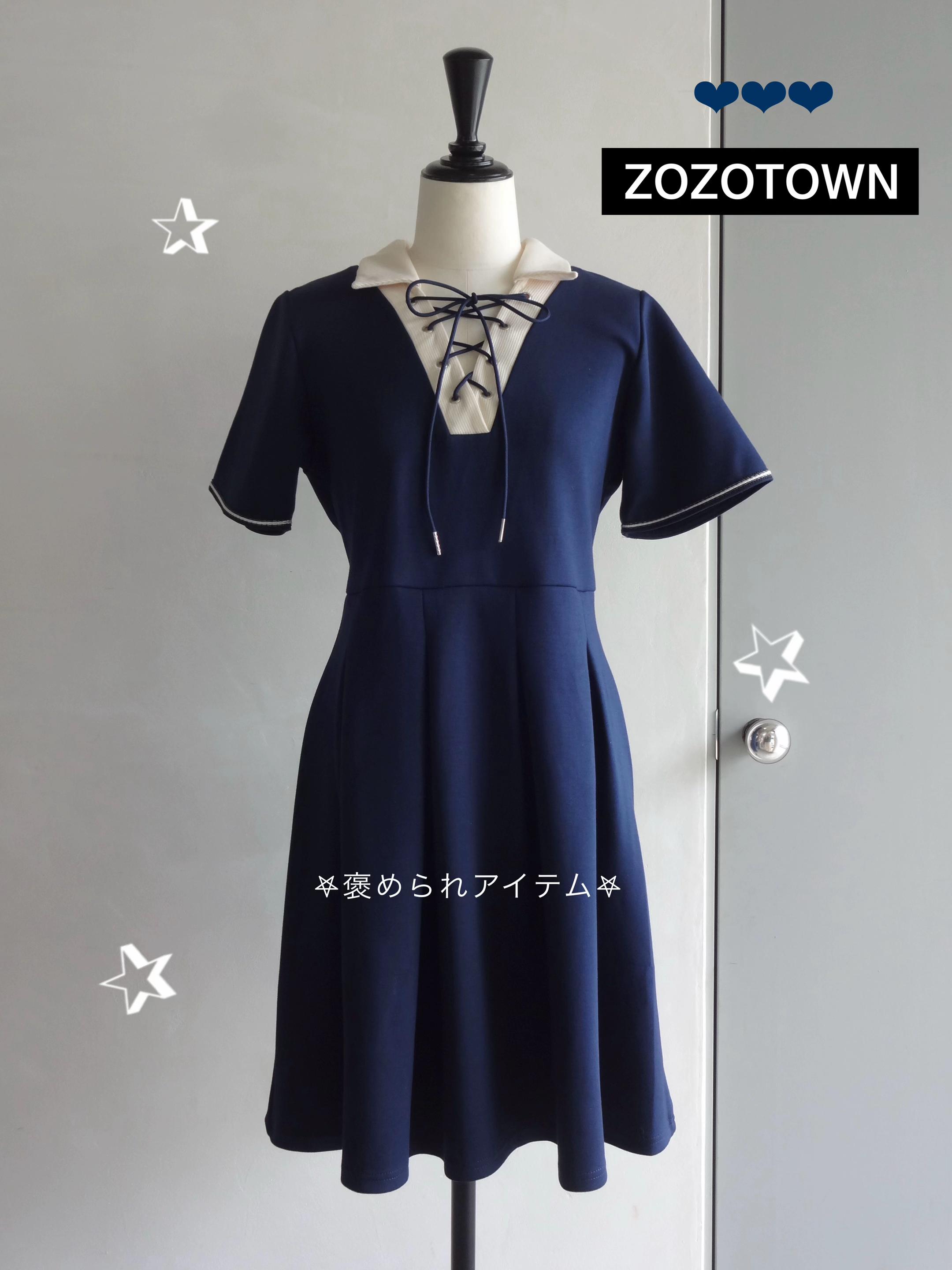 @村田 倫子