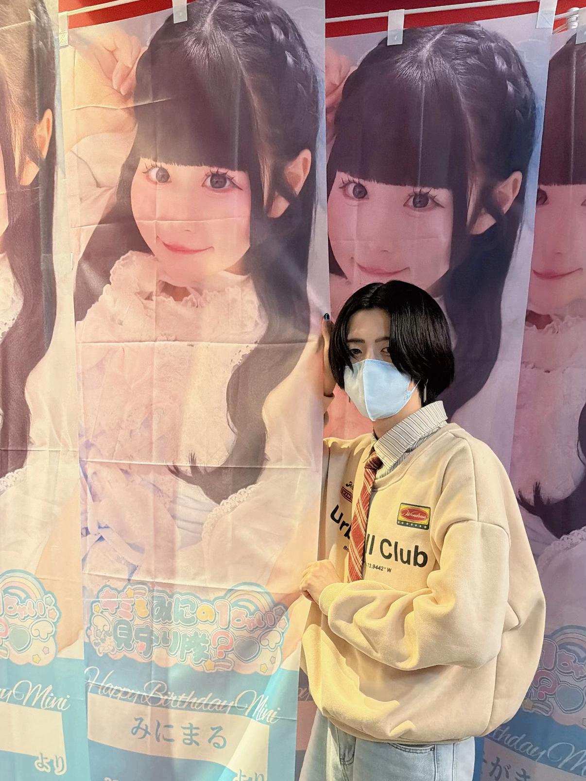@みにまる