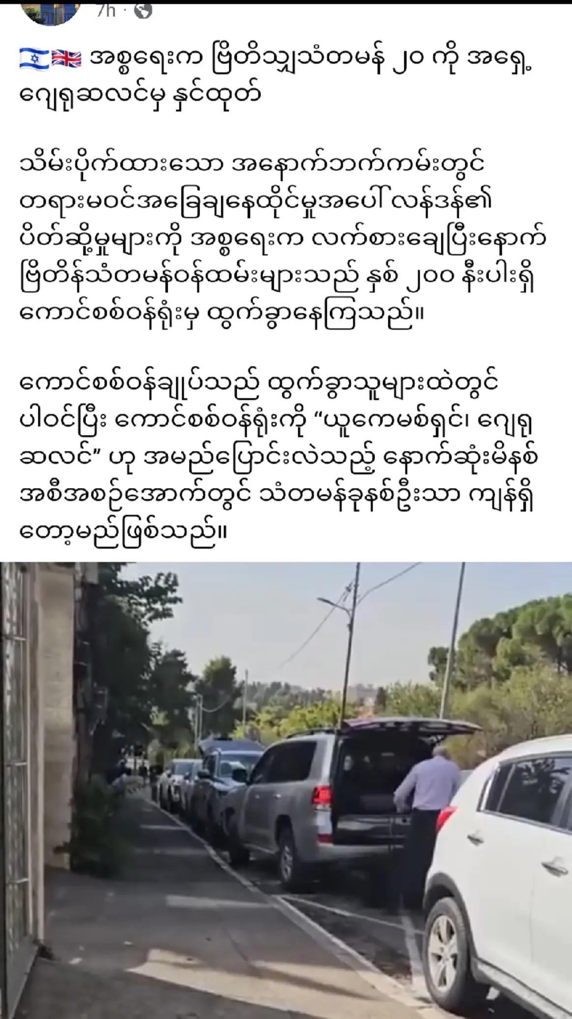 @❤️MOHDကိုလှဝင်း♥️