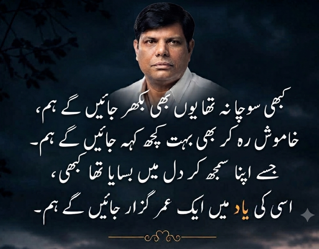 @Words of Love