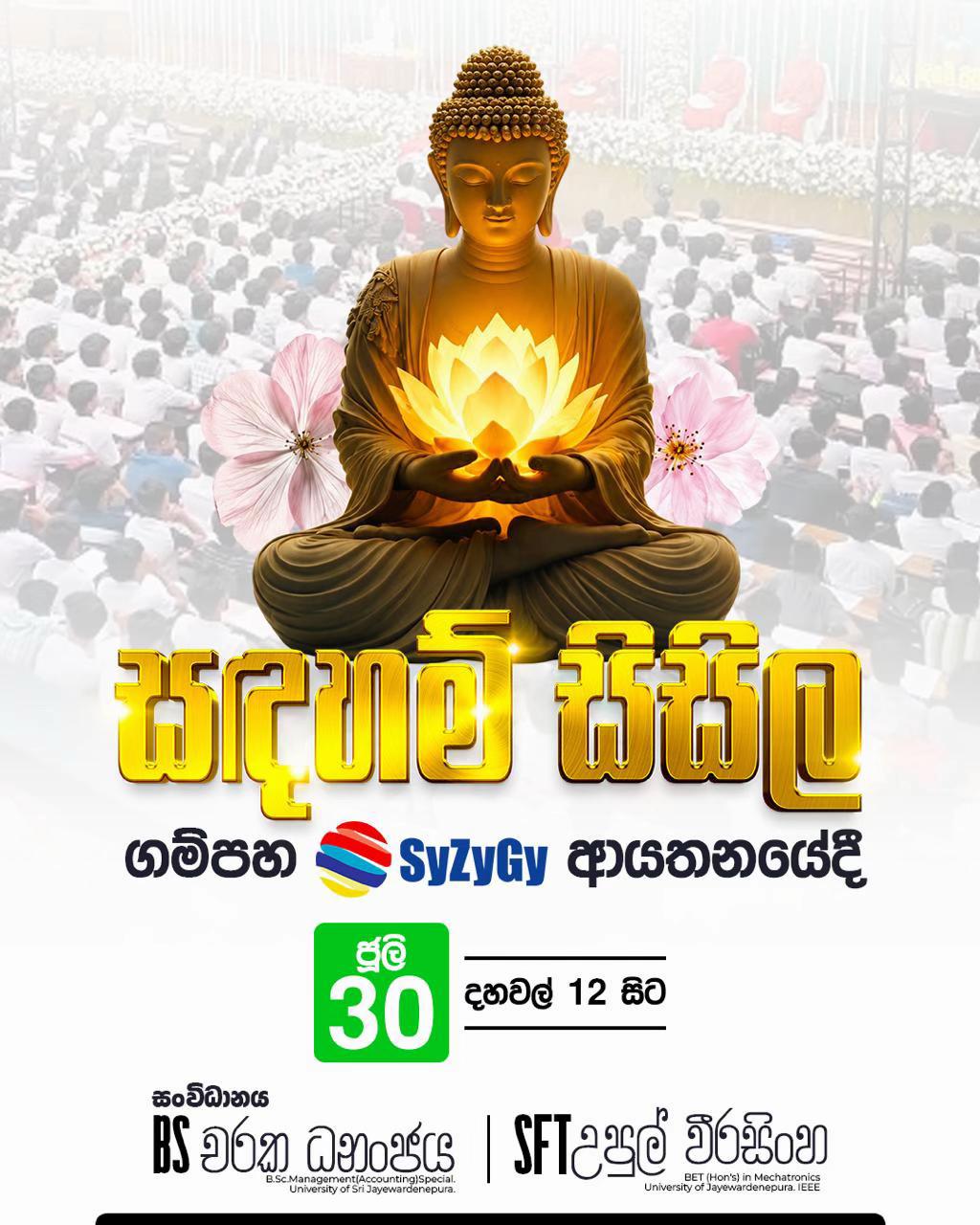 @Charaka Dhananjaya