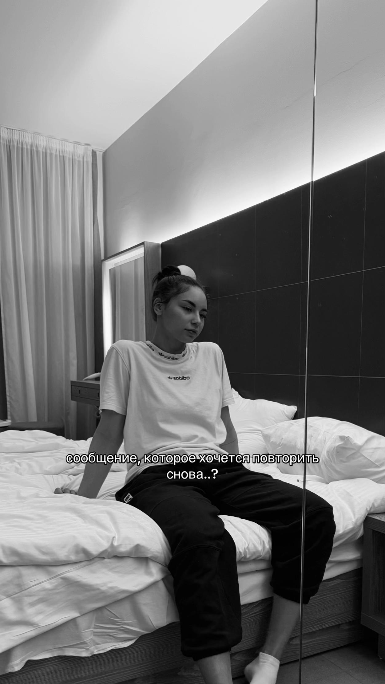 @тгк: Disshka_00💘