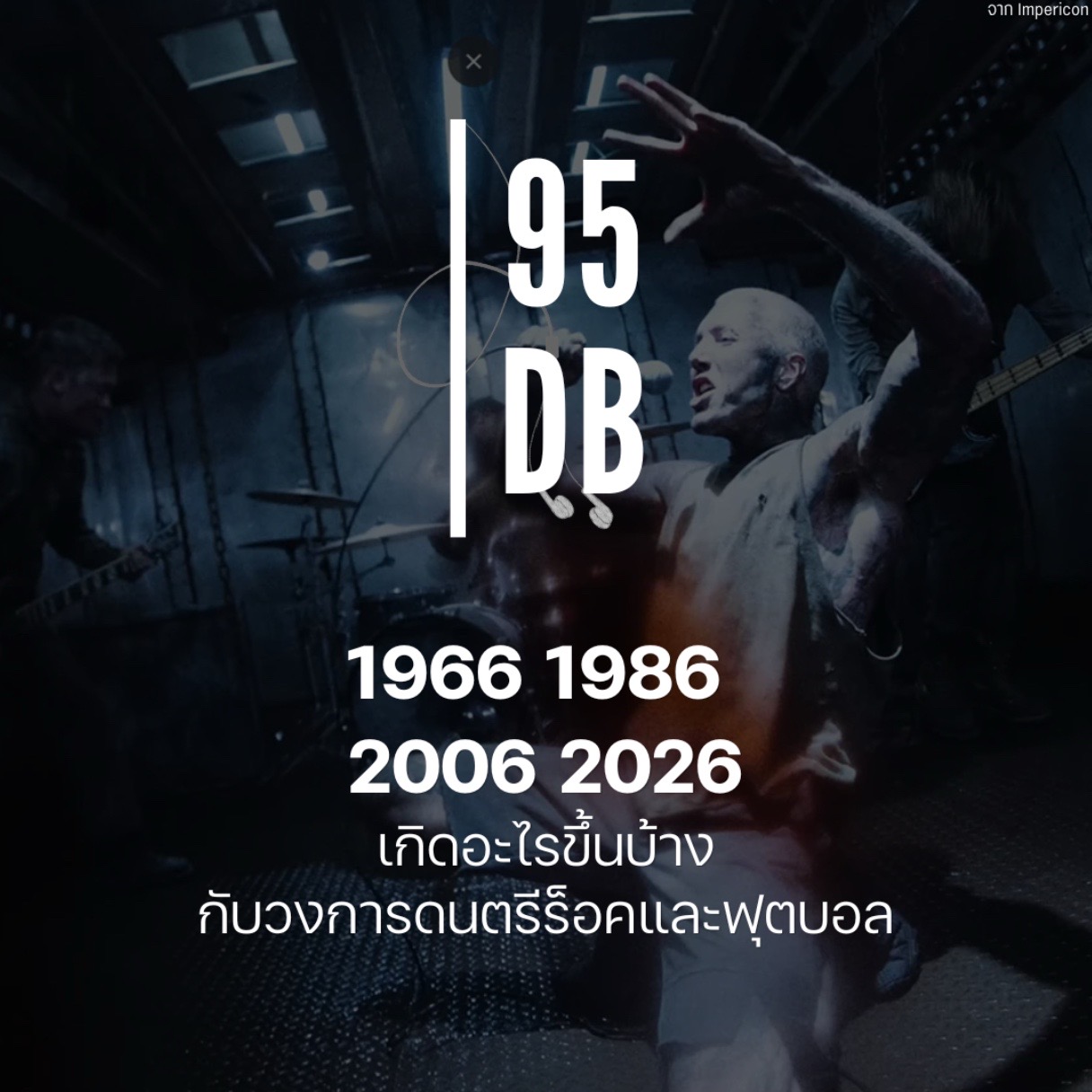 @95DB