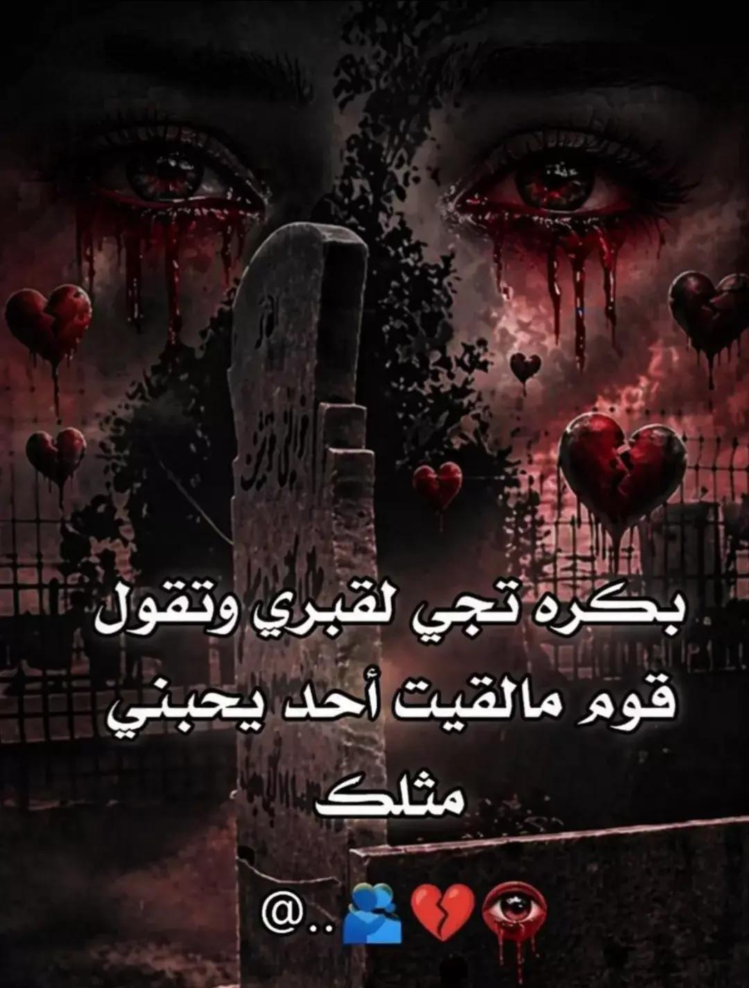 @حبيبت كريم ♥