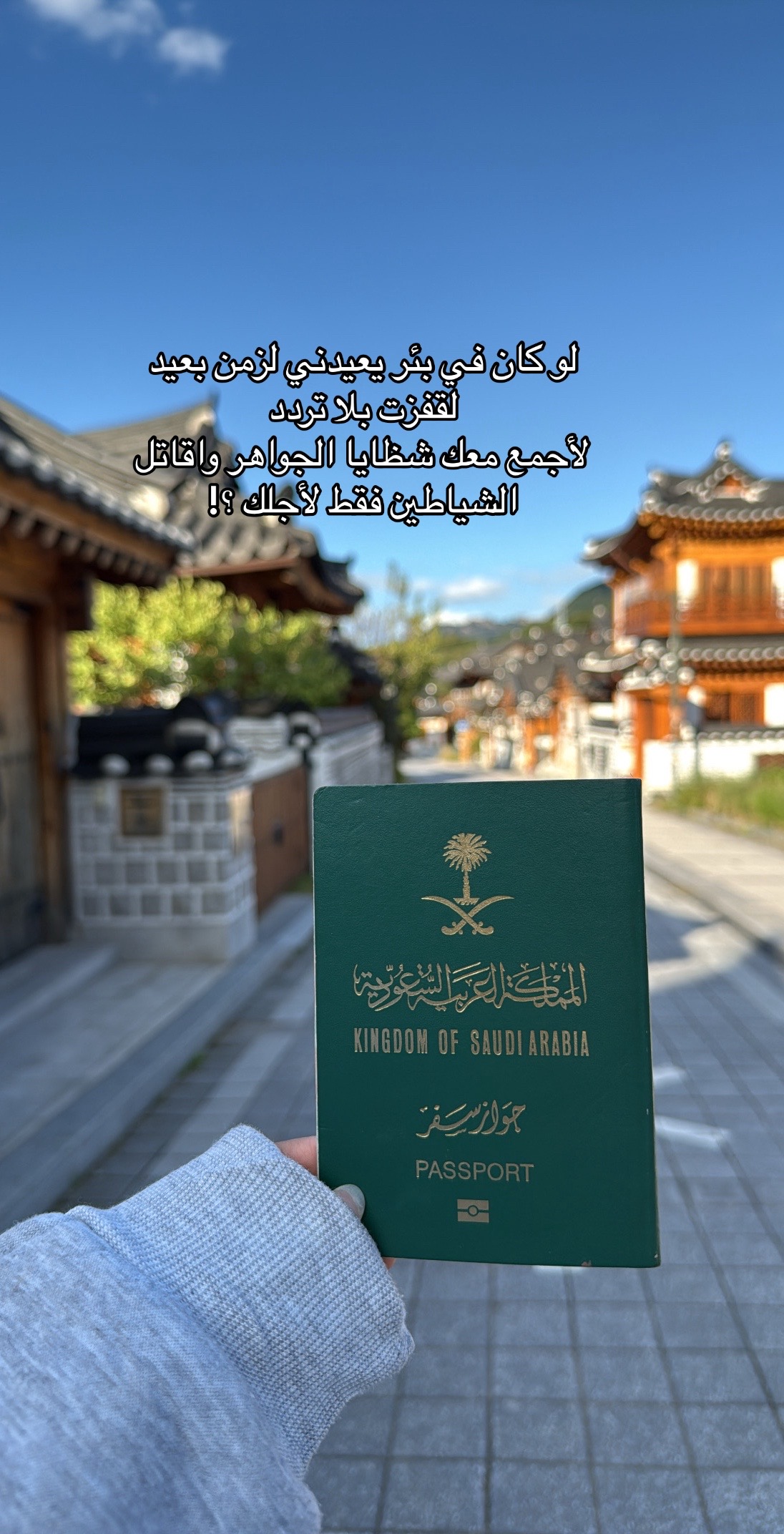 @حنين .