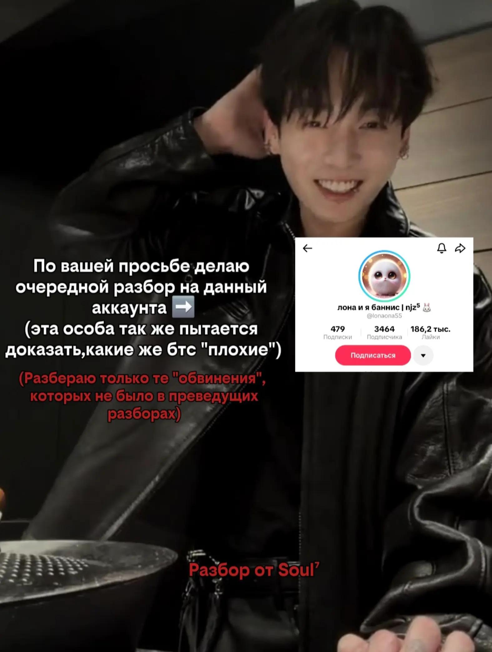 @Soul⁷