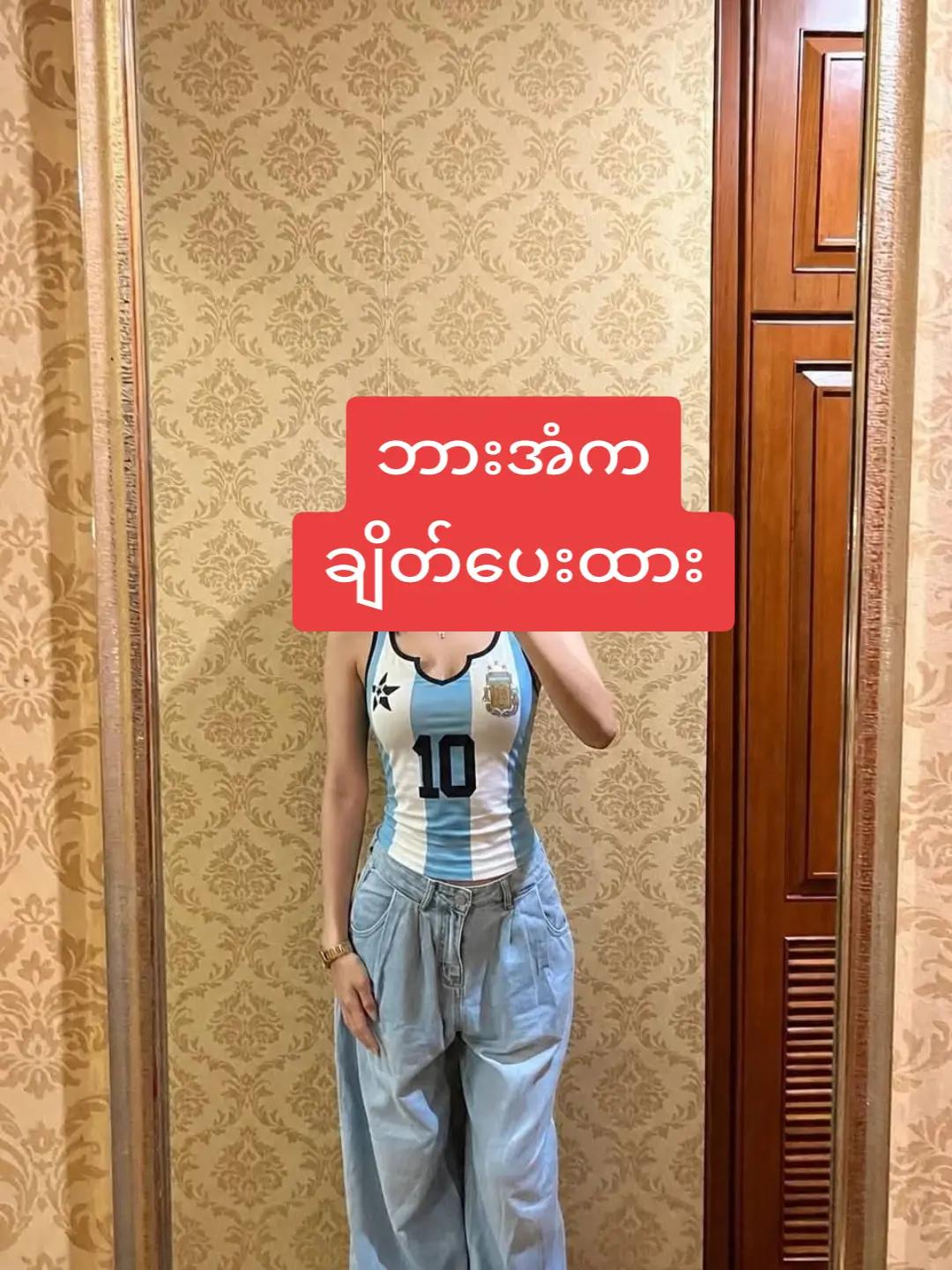 @စပွန်ဆာချိတ်ဆက်ရေး ✅