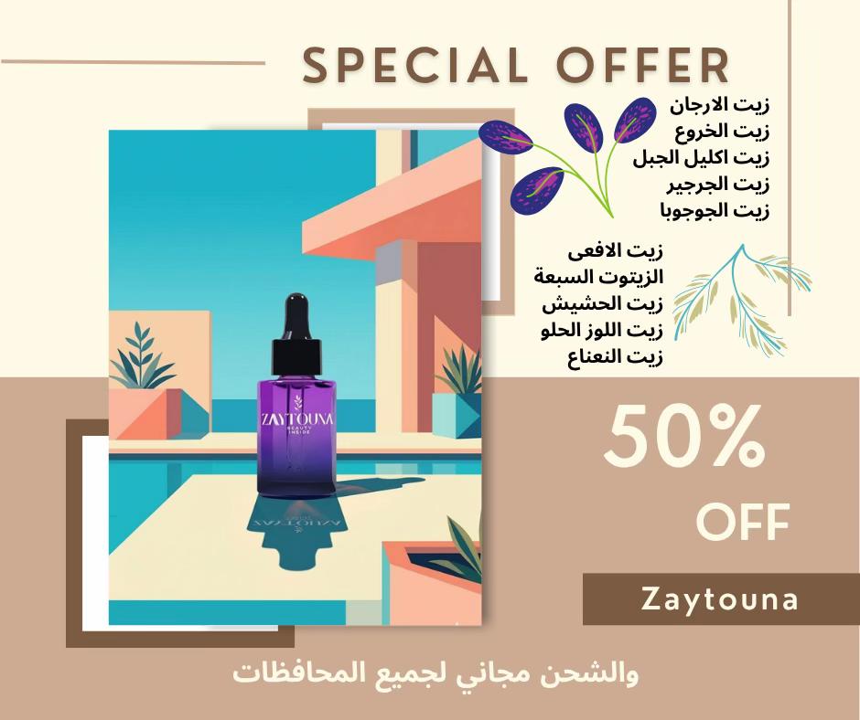 @zaytounahouse