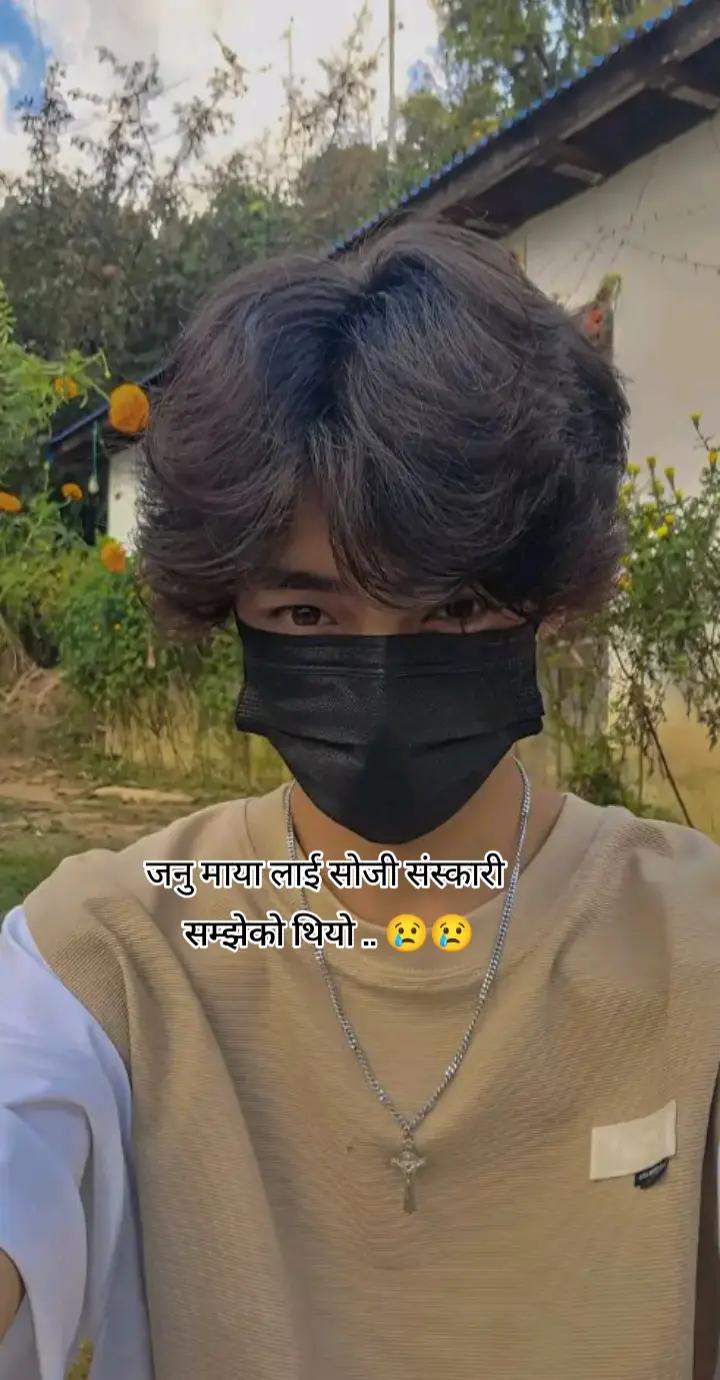 @नेपाली बाबु🫅