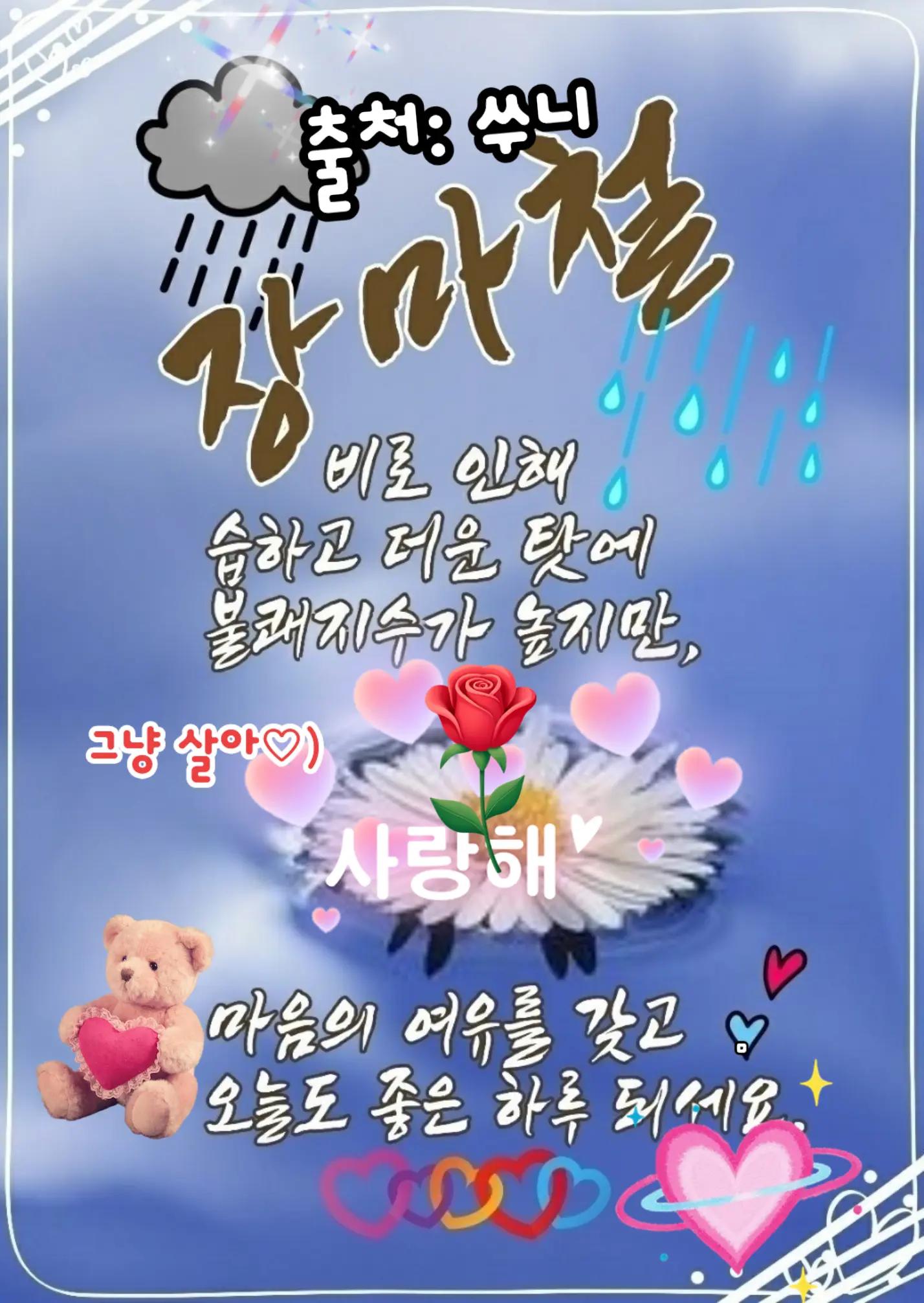@🇰🇷💙청하🙏하게💙🇰🇷