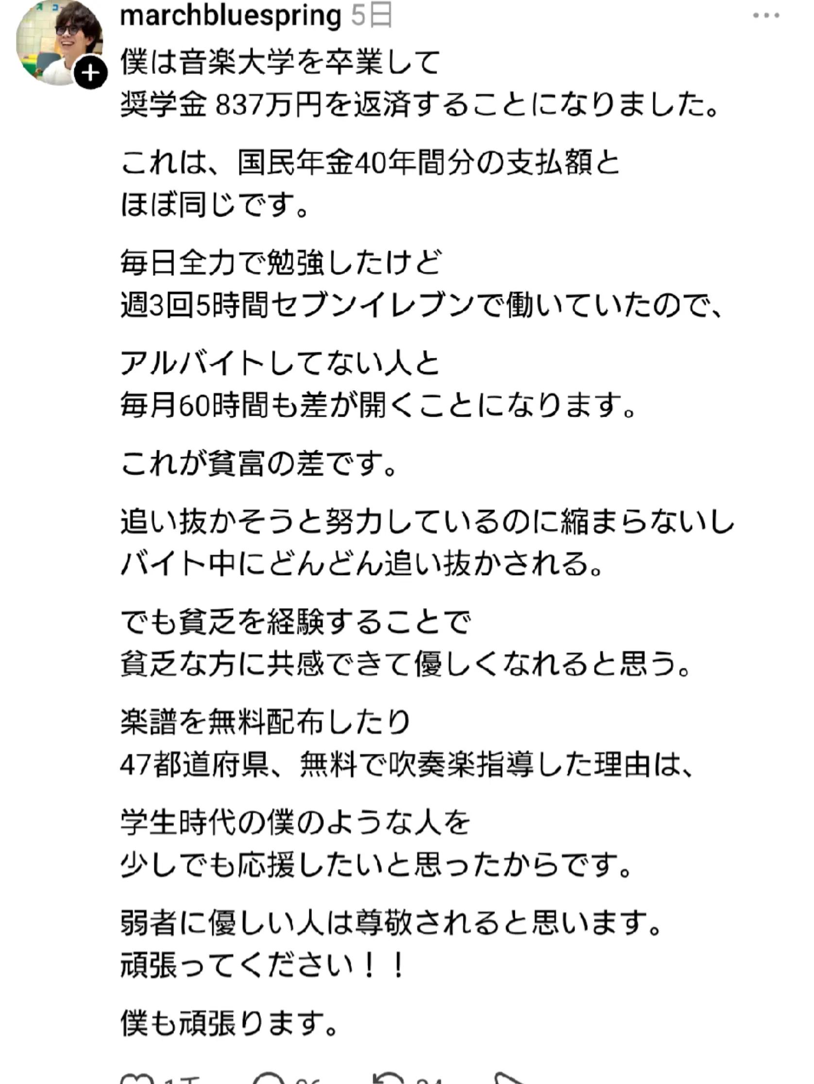 @ニンニク