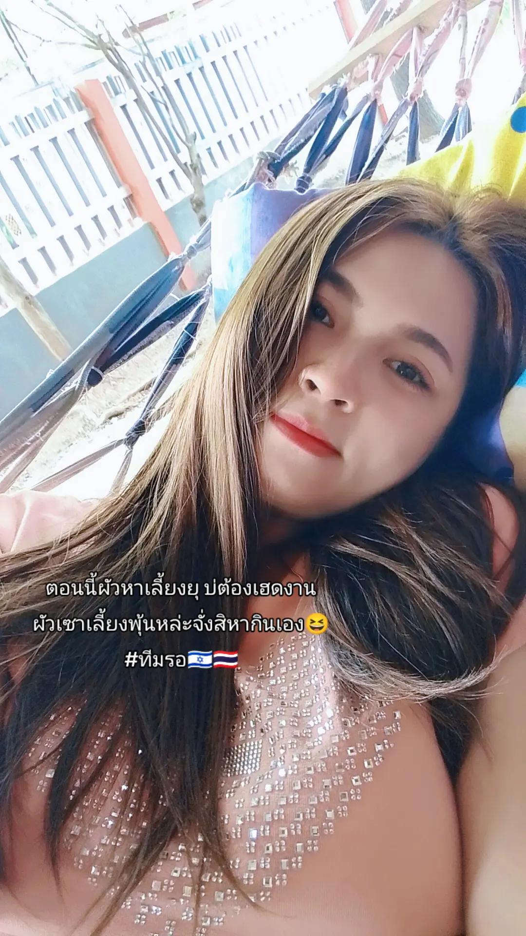 @แป้ง🌟🌈