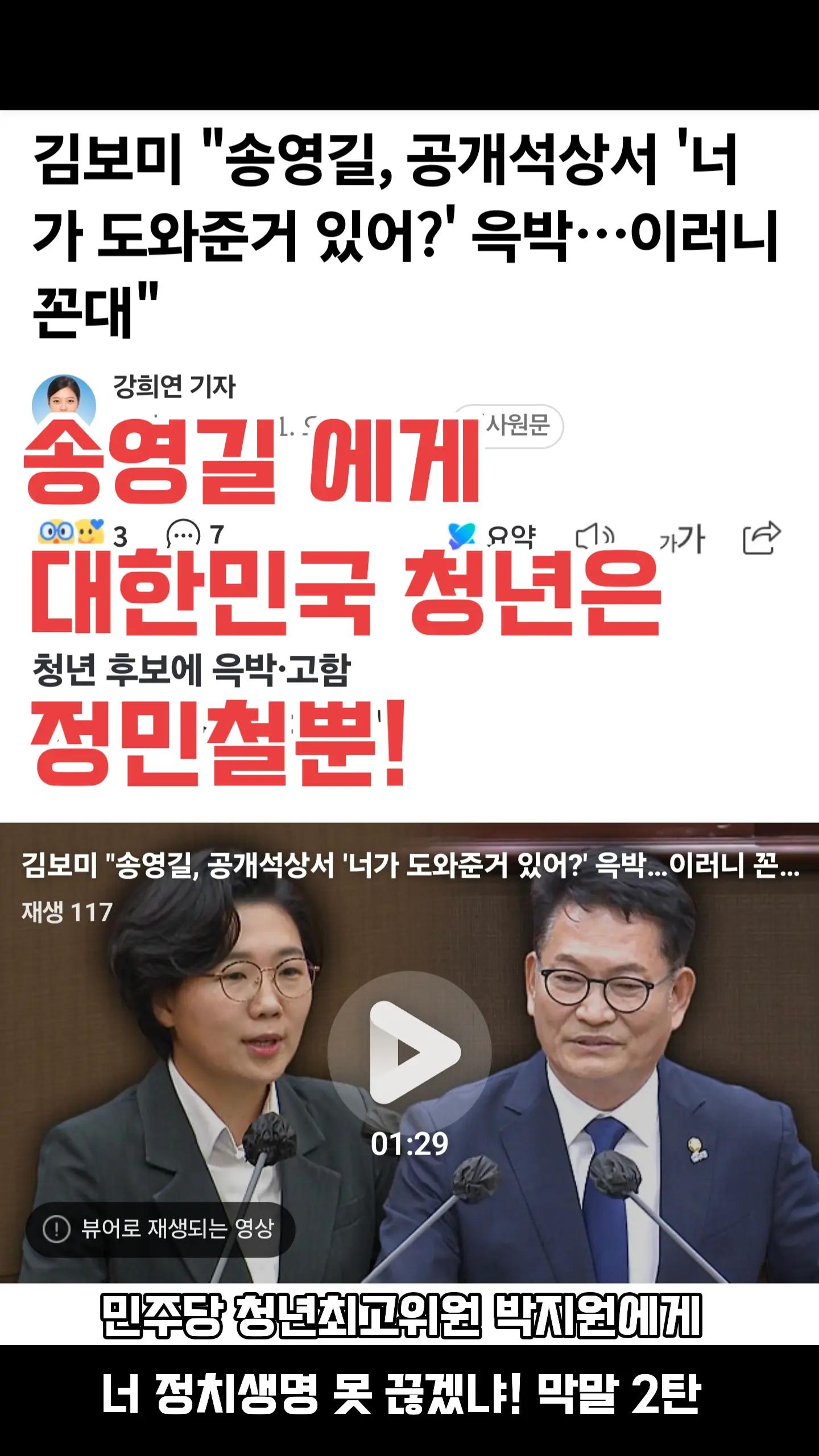 @Team Dokdo