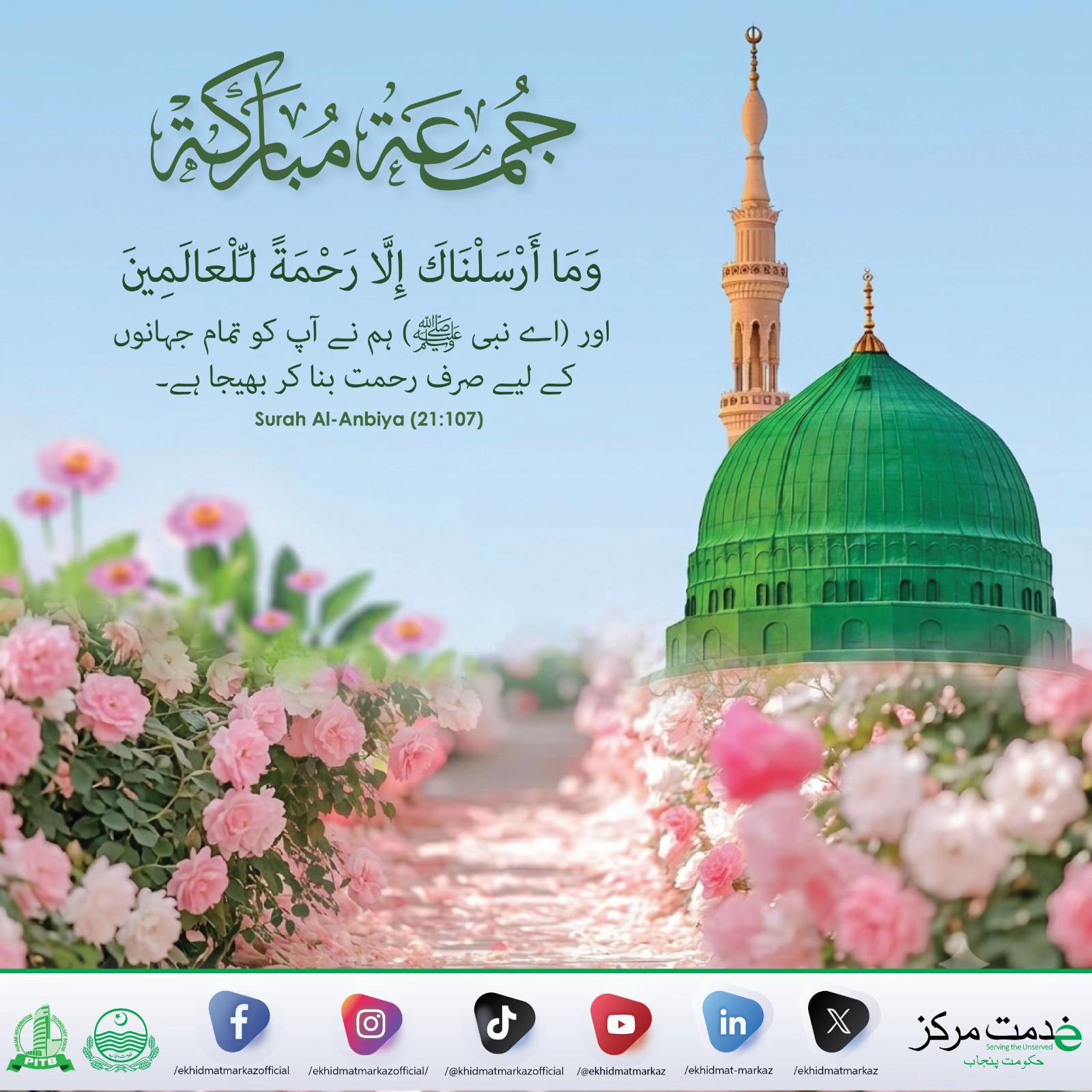 @Ekhidmatmarkaz