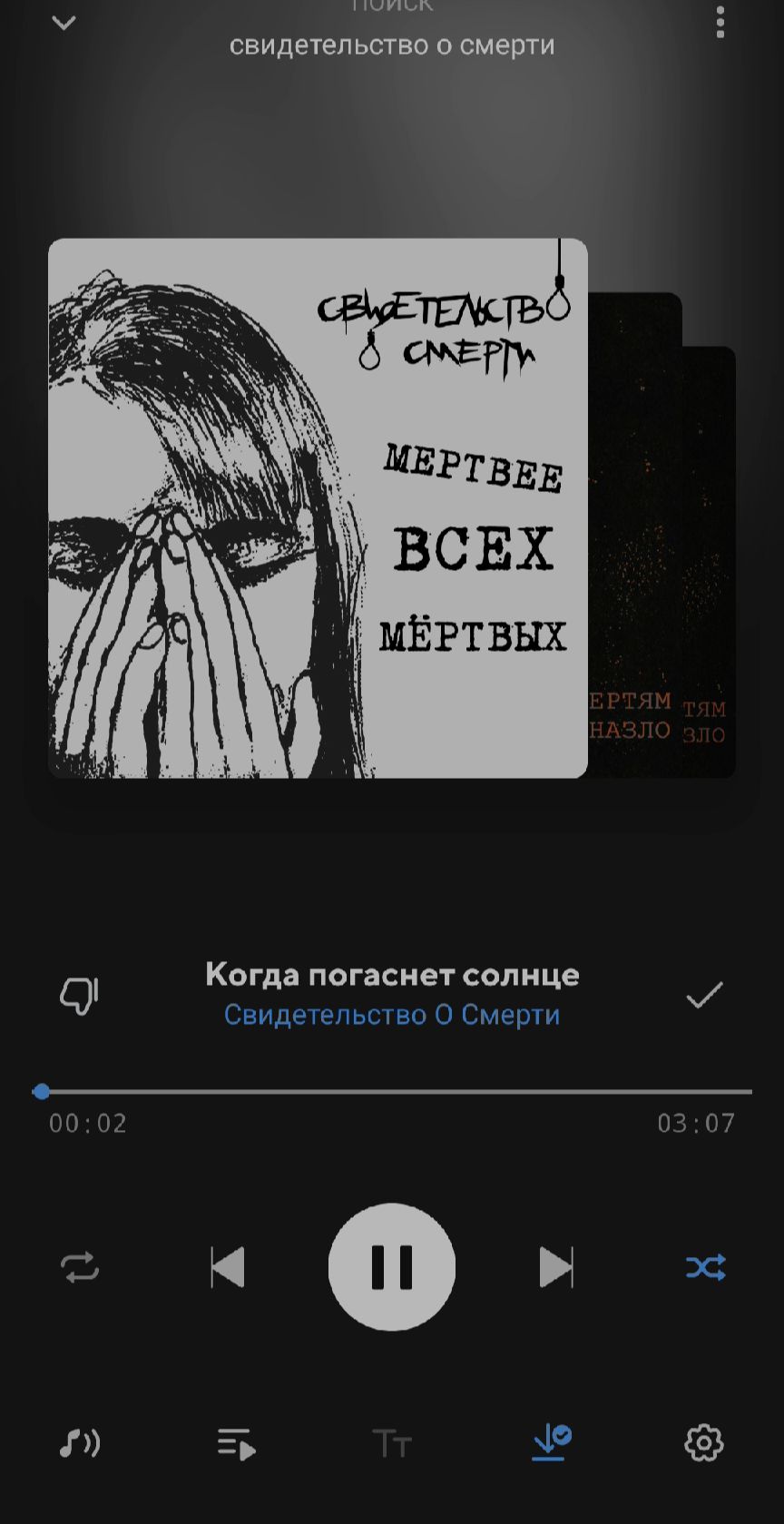 @𝕱𝖊𝖆𝖗𝖒𝖎𝖓𝖉