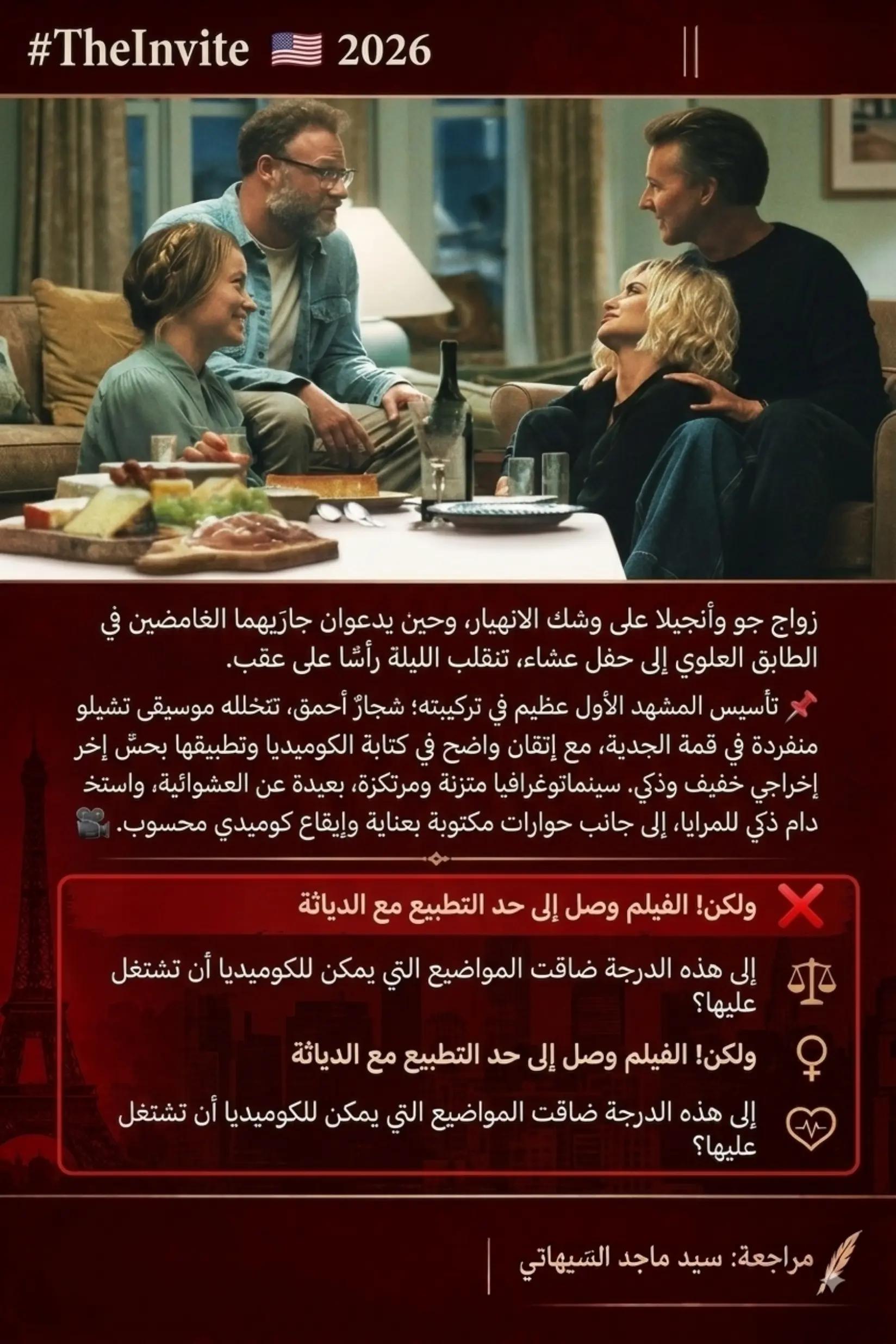 @سيد ماجد السيهاتي