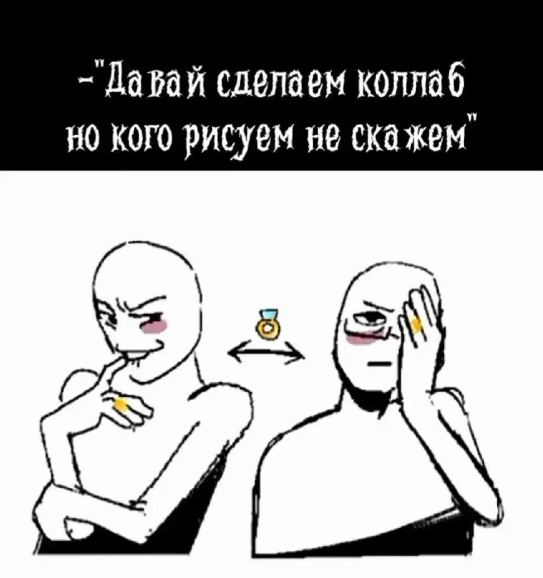 @ПикоДанте / leyloxxx